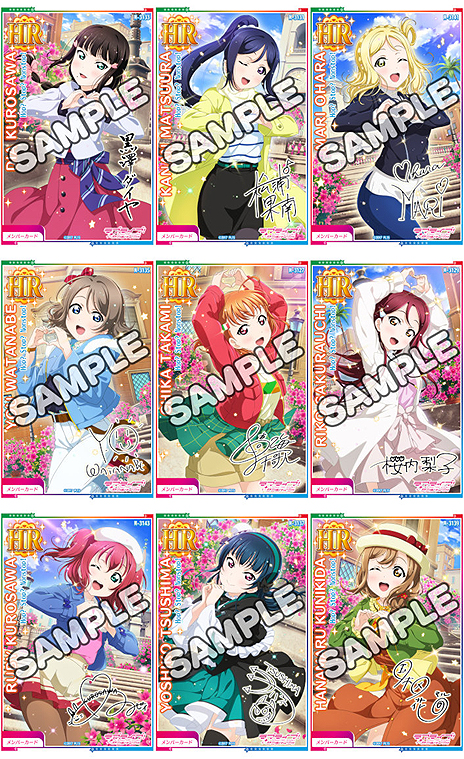 画像ギャラリー No.005のサムネイル画像 / 「スクフェスAC Next Stage」，劇場版「ラブライブ！サンシャイン!!」に登場する楽曲や衣装などが追加へ。アップデートは明日
