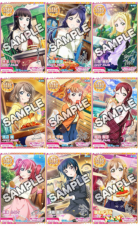 画像ギャラリー No.007のサムネイル画像 / 「スクフェスAC Next Stage」，劇場版「ラブライブ！サンシャイン!!」に登場する楽曲や衣装などが追加へ。アップデートは明日