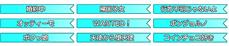 画像ギャラリー No.009のサムネイル画像 / 「スクフェスAC Next Stage」，劇場版「ラブライブ！サンシャイン!!」に登場する楽曲や衣装などが追加へ。アップデートは明日