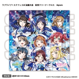 画像ギャラリー No.002のサムネイル画像 / 「スクフェスAC Next Stage 公式全国大会2019」予選会場で限定オフィシャルグッズの販売実施。7月13日の名古屋から順次開催
