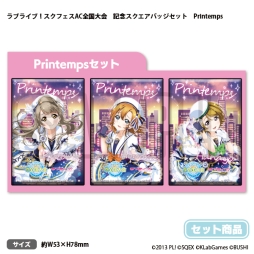 画像ギャラリー No.009のサムネイル画像 / 「スクフェスAC Next Stage 公式全国大会2019」予選会場で限定オフィシャルグッズの販売実施。7月13日の名古屋から順次開催