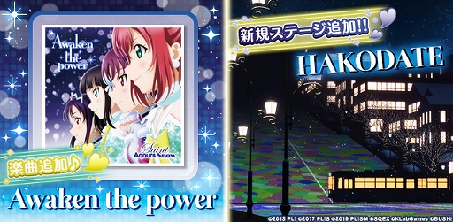 画像ギャラリー No.006のサムネイル画像 / 「スクフェスAC」,3周年記念バージョンアップ&キャンペーンが本日スタート