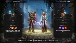 画像ギャラリー No.002のサムネイル画像 / 昔ながらのRPG「ディヴィニティ:オリジナル・シン エンハンスド・エディション」が2016年春に発売