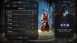 画像ギャラリー No.007のサムネイル画像 / “もう1つの人生”を満喫できる珠玉のRPG「ディヴィニティ:オリジナル・シン エンハンスド・エディション」プレイレポート