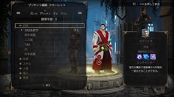 画像ギャラリー No.008のサムネイル画像 / “もう1つの人生”を満喫できる珠玉のRPG「ディヴィニティ:オリジナル・シン エンハンスド・エディション」プレイレポート