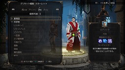 画像ギャラリー No.009のサムネイル画像 / “もう1つの人生”を満喫できる珠玉のRPG「ディヴィニティ:オリジナル・シン エンハンスド・エディション」プレイレポート