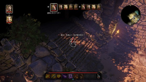 画像ギャラリー No.011のサムネイル画像 / “もう1つの人生”を満喫できる珠玉のRPG「ディヴィニティ:オリジナル・シン エンハンスド・エディション」プレイレポート