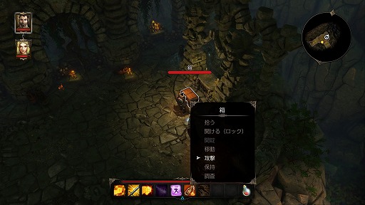 画像ギャラリー No.014のサムネイル画像 / “もう1つの人生”を満喫できる珠玉のRPG「ディヴィニティ:オリジナル・シン エンハンスド・エディション」プレイレポート