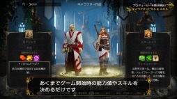 画像ギャラリー No.002のサムネイル画像 / 「ディヴィニティ：オリジナル・シン　エンハンスド・エディション」，ローカライズプロデューサー本間 覚氏による解説動画「キャラクタービルド＆スキル編」を公開