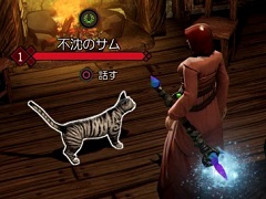 「ディヴィニティ：オリジナル・シン エンハンスド・エディション」紹介動画第3回はクエスト攻略編。ローカライズプロデューサーの本間 覚氏が解説