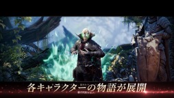 画像ギャラリー No.004のサムネイル画像 / 「ディヴィニティ：OS2 ディフィニティブエディション」，強力なスキル「ソース魔法」と新たな成長要素が公開。最新トレイラーも
