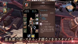 画像ギャラリー No.005のサムネイル画像 / 「ディヴィニティ：OS2 ディフィニティブエディション」，強力なスキル「ソース魔法」と新たな成長要素が公開。最新トレイラーも