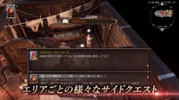 画像ギャラリー No.006のサムネイル画像 / 「ディヴィニティ：OS2 ディフィニティブエディション」，強力なスキル「ソース魔法」と新たな成長要素が公開。最新トレイラーも