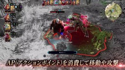 画像ギャラリー No.008のサムネイル画像 / 「ディヴィニティ：OS2 ディフィニティブエディション」，強力なスキル「ソース魔法」と新たな成長要素が公開。最新トレイラーも