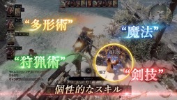 画像ギャラリー No.009のサムネイル画像 / 「ディヴィニティ：OS2 ディフィニティブエディション」，強力なスキル「ソース魔法」と新たな成長要素が公開。最新トレイラーも