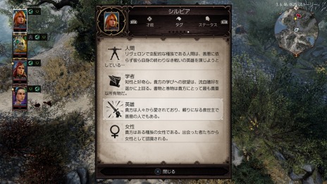 画像ギャラリー No.012のサムネイル画像 / 「ディヴィニティ：OS2 ディフィニティブエディション」，強力なスキル「ソース魔法」と新たな成長要素が公開。最新トレイラーも