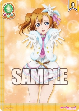 画像ギャラリー No.003のサムネイル画像 / カードゲーム「ラブライブ！スクールアイドルコレクションVol.02」が本日発売