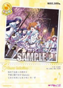 画像ギャラリー No.004のサムネイル画像 / カードゲーム「ラブライブ！スクールアイドルコレクションVol.02」が本日発売