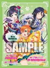 画像ギャラリー No.006のサムネイル画像 / カードゲーム「ラブライブ！スクールアイドルコレクションVol.02」が本日発売