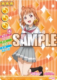 画像ギャラリー No.002のサムネイル画像 / 「ラブライブ！スクールアイドルコレクション」Aqoursメンバーを収録したVol.04が発売