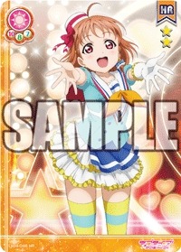 画像ギャラリー No.003のサムネイル画像 / 「ラブライブ！スクールアイドルコレクション」Aqoursメンバーを収録したVol.04が発売