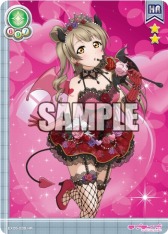 画像ギャラリー No.002のサムネイル画像 / 「ラブライブ！スクールアイドルコレクション」スクフェス感謝祭2017開催記念のμ’sスペシャルパックが6月5日に発売