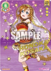 画像ギャラリー No.003のサムネイル画像 / 「ラブライブ！スクールアイドルコレクション」スクフェス感謝祭2017開催記念のμ’sスペシャルパックが6月5日に発売