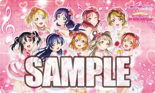 画像ギャラリー No.005のサムネイル画像 / 「ラブライブ！スクールアイドルコレクション」スクフェス感謝祭2017開催記念のμ’sスペシャルパックが6月5日に発売