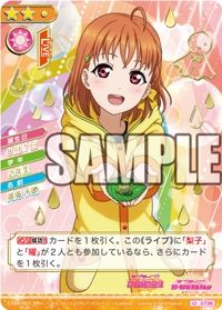 画像ギャラリー No.004のサムネイル画像 / 「ラブライブ!スクールアイドルコレクション」のカードとクリアホルダーのセット第2弾が8月11日に発売