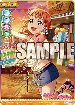画像ギャラリー No.004のサムネイル画像 / カードゲーム「ラブライブ！スクールアイドルコレクション スクフェス特待生勧誘ボックス」が本日発売