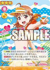 画像ギャラリー No.007のサムネイル画像 / 「ラブライブ！スクコレ Vol.12」が発売。水着姿の描き下ろしイラストや「スクフェス」からのユニット別衣装を収録
