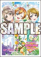 画像ギャラリー No.003のサムネイル画像 / 「ラブライブ!スクコレ Vol.13」が4月26日に発売。「スクフェスAC」から各ユニット別衣装が収録