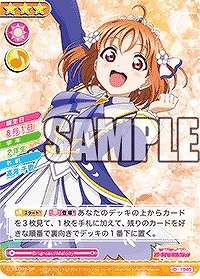 画像ギャラリー No.005のサムネイル画像 / 「ラブライブ！スクコレ Vol.14」が6月14日に発売。「The School Idol Movie Over the Rainbow」のイラストを多数収録