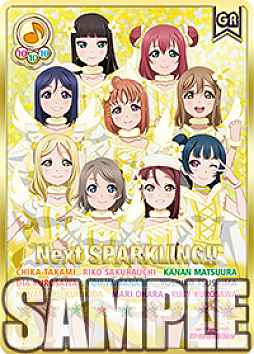 画像ギャラリー No.007のサムネイル画像 / 「ラブライブ!スクールアイドルコレクション Vol.16」が本日発売