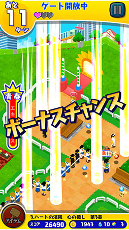 画像ギャラリー No.004のサムネイル画像 / “青春仲間”達と電車ごっこでゴールを目指せ。スマホ向けパズル「青春エキスプレス」を紹介する「（ほぼ）日刊スマホゲーム通信」第998回