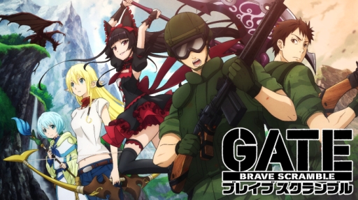 画像ギャラリー No.002のサムネイル画像 / 「GATE ブレイブ スクランブル」の公式サイトがオープン。PVも公開に