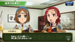 画像ギャラリー No.004のサムネイル画像 / 「GATE ブレイブ スクランブル」の公式サイトがオープン。PVも公開に