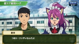 画像ギャラリー No.005のサムネイル画像 / 「GATE ブレイブ スクランブル」の公式サイトがオープン。PVも公開に