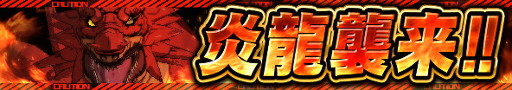 画像ギャラリー No.004のサムネイル画像 / 「GATE ブレイブ スクランブル」,ナビゲーターボイス機能を実装