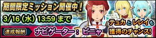 画像ギャラリー No.013のサムネイル画像 / 「GATE ブレイブ スクランブル」,実戦「炎龍との決着戦」が開催。炎龍討伐ガシャも