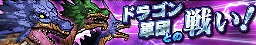 画像ギャラリー No.007のサムネイル画像 / 「GATE ブレイブ スクランブル」,新シナリオ“百戦錬磨”を含むアップデートを実施