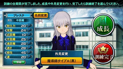 画像ギャラリー No.009のサムネイル画像 / 「GATE ブレイブ スクランブル」，作成できるキャラクターに“魔導師（タイプA）”が追加
