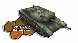 画像ギャラリー No.001のサムネイル画像 / PS Vita版「大戦略パーフェクト〜戦場の覇者〜」が2016年3月3日にリリース。タッチスクリーンに対応した操作が可能に