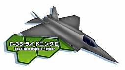 画像ギャラリー No.002のサムネイル画像 / PS Vita版「大戦略パーフェクト〜戦場の覇者〜」が2016年3月3日にリリース。タッチスクリーンに対応した操作が可能に