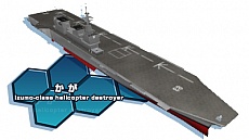 画像ギャラリー No.003のサムネイル画像 / PS Vita版「大戦略パーフェクト〜戦場の覇者〜」が2016年3月3日にリリース。タッチスクリーンに対応した操作が可能に