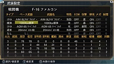 画像ギャラリー No.013のサムネイル画像 / PS Vita版「大戦略パーフェクト〜戦場の覇者〜」が2016年3月3日にリリース。タッチスクリーンに対応した操作が可能に