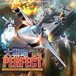 画像ギャラリー No.014のサムネイル画像 / PS Vita版「大戦略パーフェクト〜戦場の覇者〜」が2016年3月3日にリリース。タッチスクリーンに対応した操作が可能に