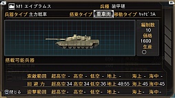 画像ギャラリー No.015のサムネイル画像 / PS Vita版「大戦略パーフェクト〜戦場の覇者〜」が2016年3月3日にリリース。タッチスクリーンに対応した操作が可能に