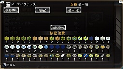 画像ギャラリー No.016のサムネイル画像 / PS Vita版「大戦略パーフェクト〜戦場の覇者〜」が2016年3月3日にリリース。タッチスクリーンに対応した操作が可能に