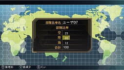 画像ギャラリー No.021のサムネイル画像 / PS Vita版「大戦略パーフェクト〜戦場の覇者〜」が2016年3月3日にリリース。タッチスクリーンに対応した操作が可能に